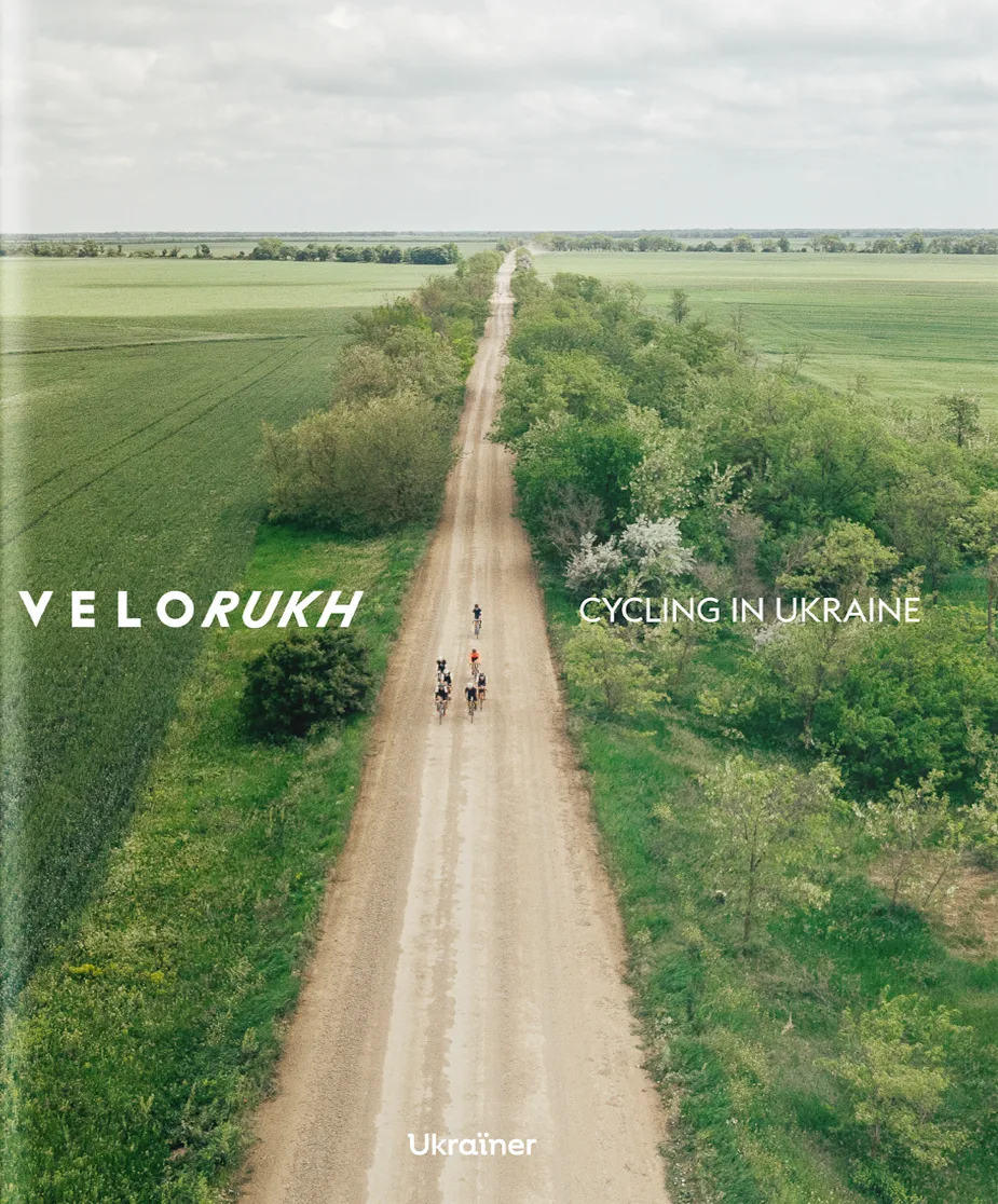 Velorukh. Cycling in Ukraine