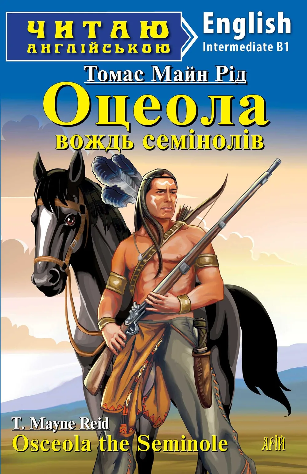 Читаю англійською. Оцеола, вождь семінолів